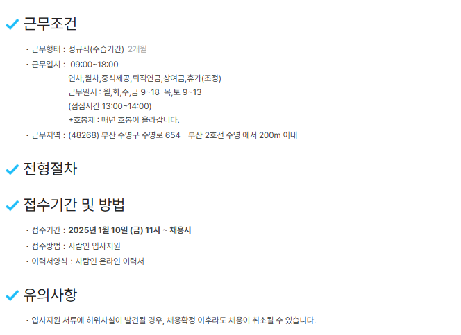유맥3.png