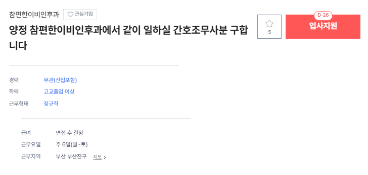 참편한1.png